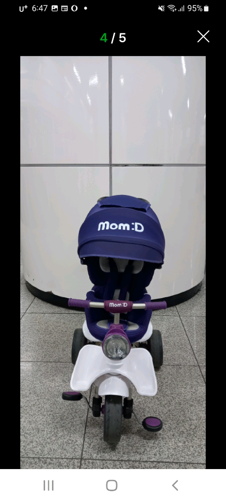 최고급 명품 초경량 기내반입 유모차 세발자전거 트라이크 맘디. 현존하는 세발 자전거 유모차 중 가장 가볍습니다. 수 이미지