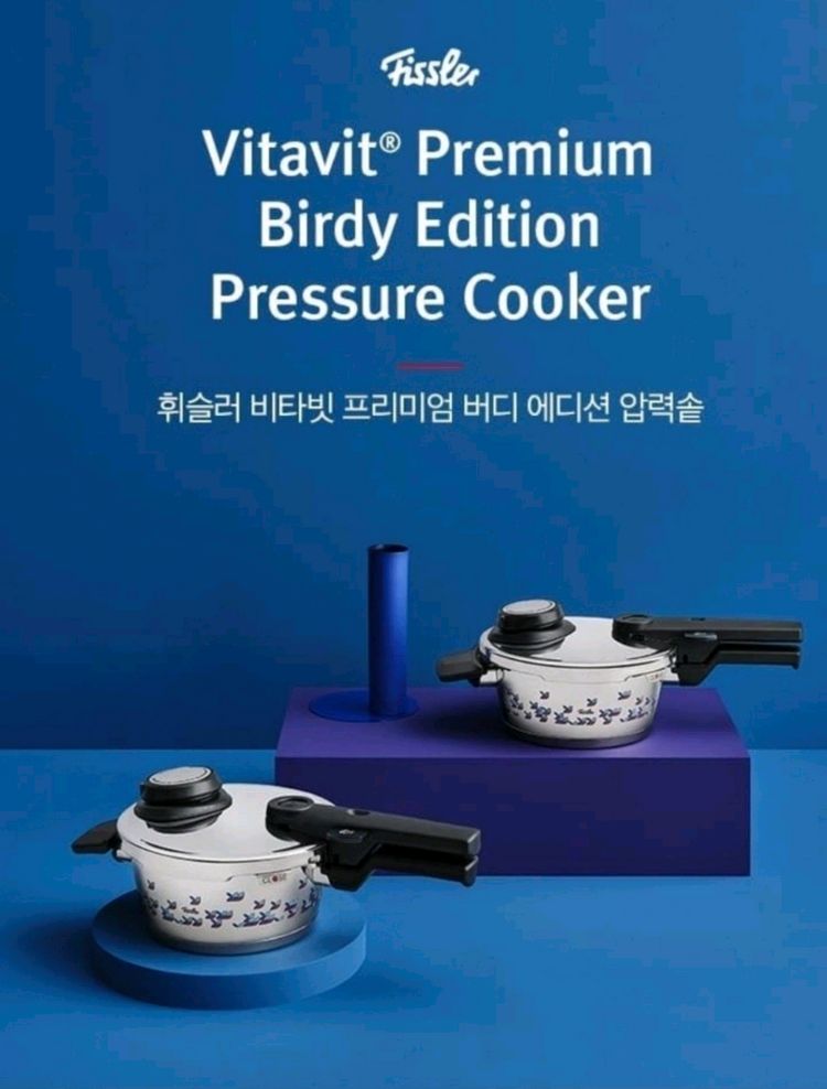휘슬러 프리미엄 버디 압력솥 1.8L 새제품 이미지