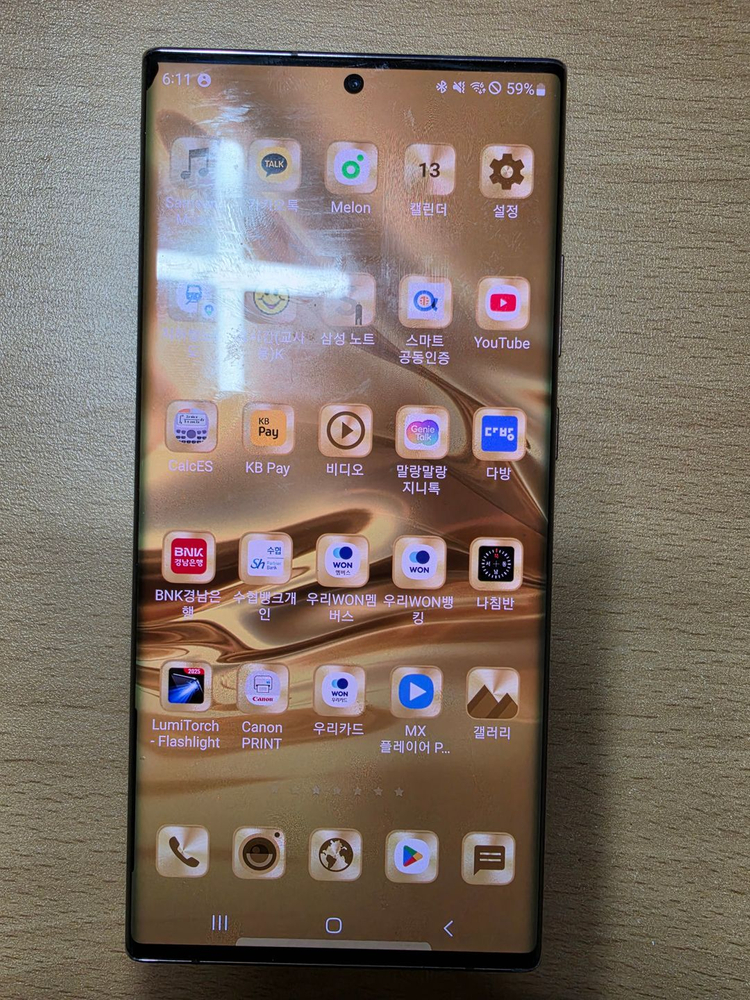 갤럭시 노트 S20 울트라 256GB (KT) 이미지