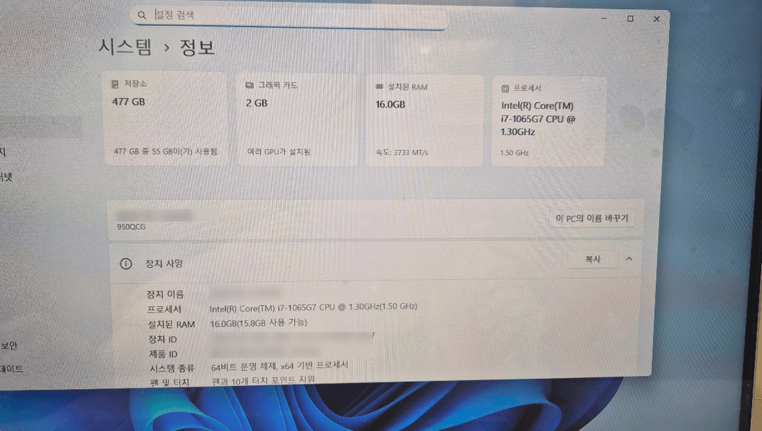 삼성노트북 갤럭시북 360 터치스크린 플렉스 NT950QCG-X716S (SSD 512GB) 이미지