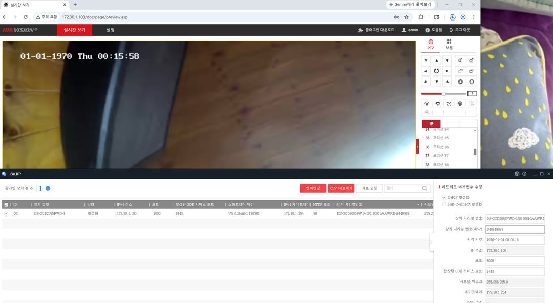 하이크비젼 8mp cctv 1개 이미지