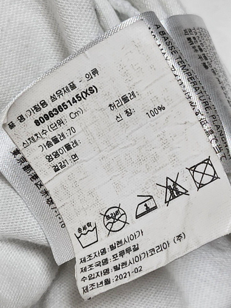 [XS] 발렌시아가 노트르담 오버핏 반팔티셔츠 641532 TJVH6 이미지