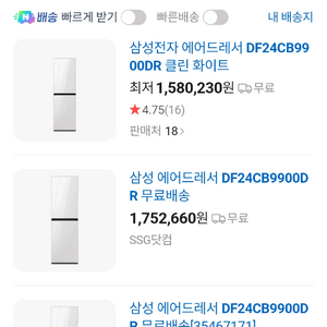 삼성AI에어드레서 이미지