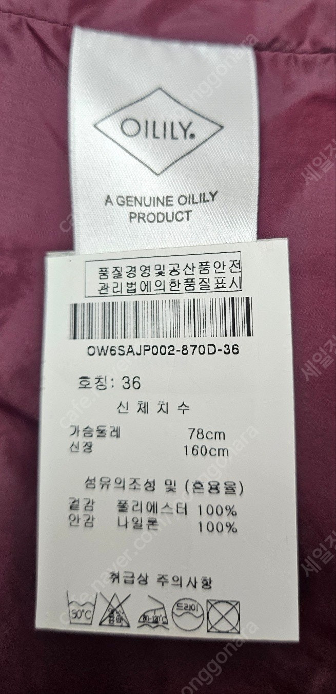 오일릴리 여성바람막이 66 후드 점퍼 플라워 자켓 WI75 이미지