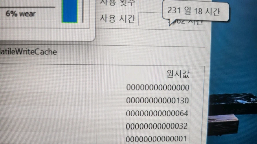 레노버 신형 리전5 프로 게이밍 노트북/램브란트,RTX3060 이미지