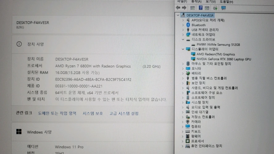 레노버 신형 리전5 프로 게이밍 노트북/램브란트,RTX3060 이미지