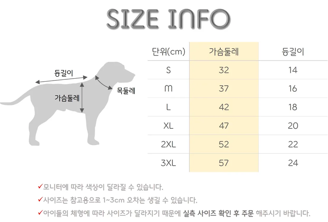 (새상품)강아지옷 쿨나시 일괄판매 애견의류 이미지
