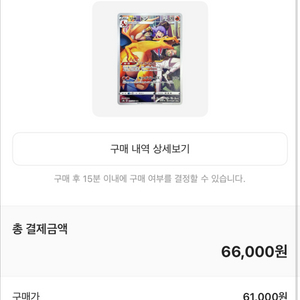 [예약판매] 리자몽 VMAX CHR PSA 9등급 (크림 정품/검수 중)포켓몬카드 이미지