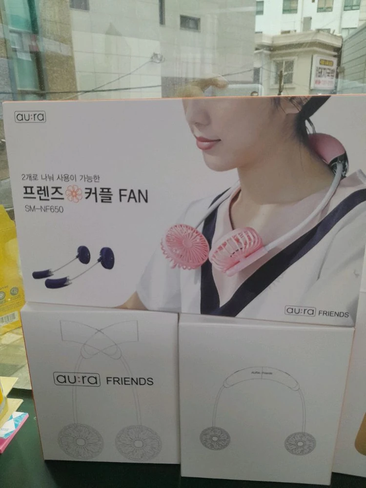 선풍기 이미지