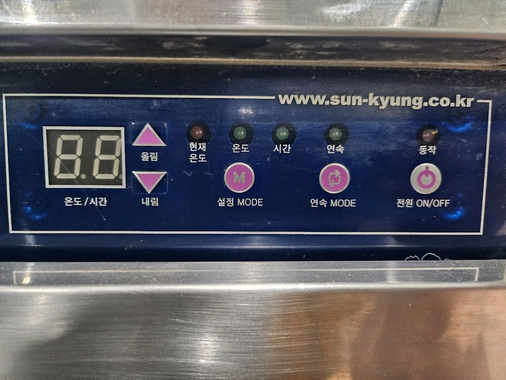 자외선 소독기 칼소독기 이미지