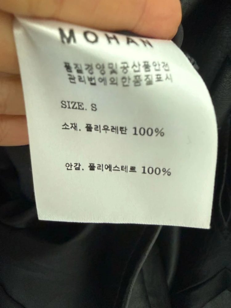 모한 레더 자켓 이미지