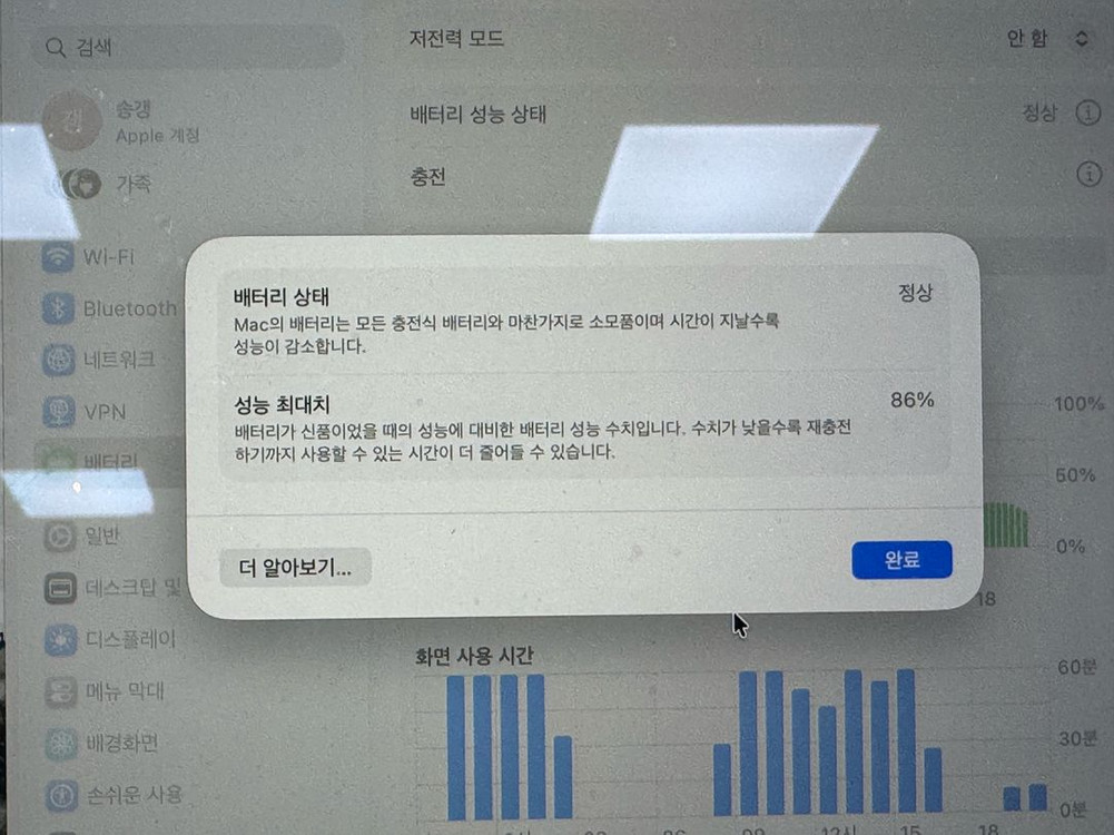 맥북프로 14인치 M1 Max / 32GB / 1TB / GPU 32코어 판매합니다 이미지