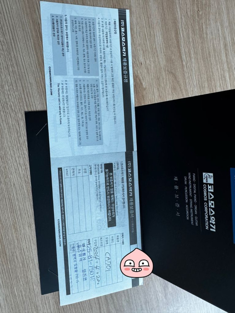 가와이 피아노 CA-701 블랙 팝니다 (24년 4월 구매) 이미지