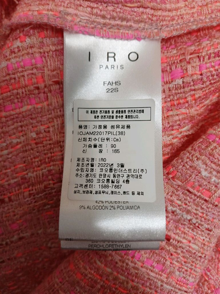 IRO 이로 여성 트위드 반팔 셔츠 핑크 사이즈 38 이미지
