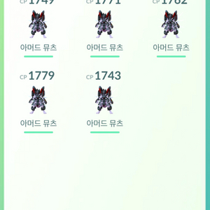 포켓몬고 아머드 뮤츠 확반 이미지