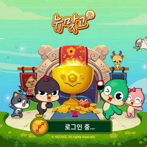 피망 뉴맞고 머니 삽니다 이미지