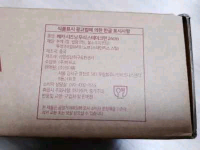 베카 시즈닝 무쇠 스테이크팬 24cm+유리뚜껑 미개봉새제품 이미지