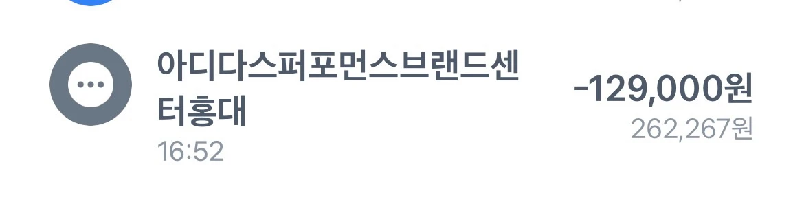 [정품/L] 아디다스 져지 트랙탑 이미지