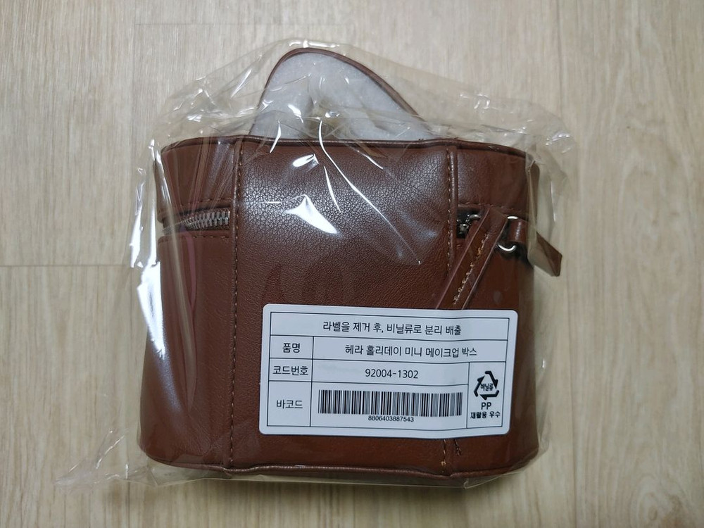 헤라 2025 블랙쿠션 홀리데이 세트(본품1개 리필2) 이미지