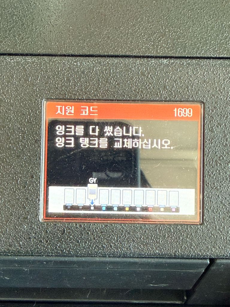 캐논 PRO-300 포토프린터 이미지