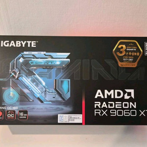 기가바이트 RX 9060 XT 16GB 그래픽카드 이미지
