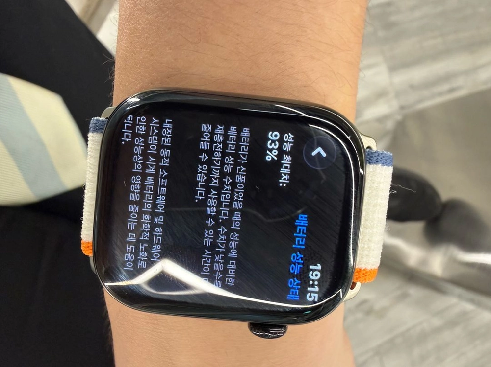 애플워치10 46mm 티타늄 슬레이트 (GPS+ 셀룰러) 판매 이미지