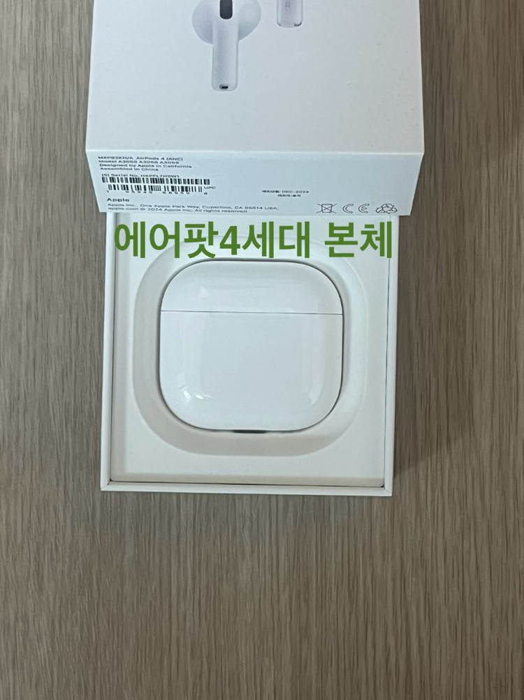 에어팟4세대 본체 노캔 ANC 일반 이미지