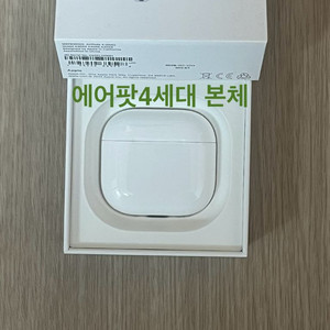 에어팟4세대 본체 노캔 ANC 일반 이미지