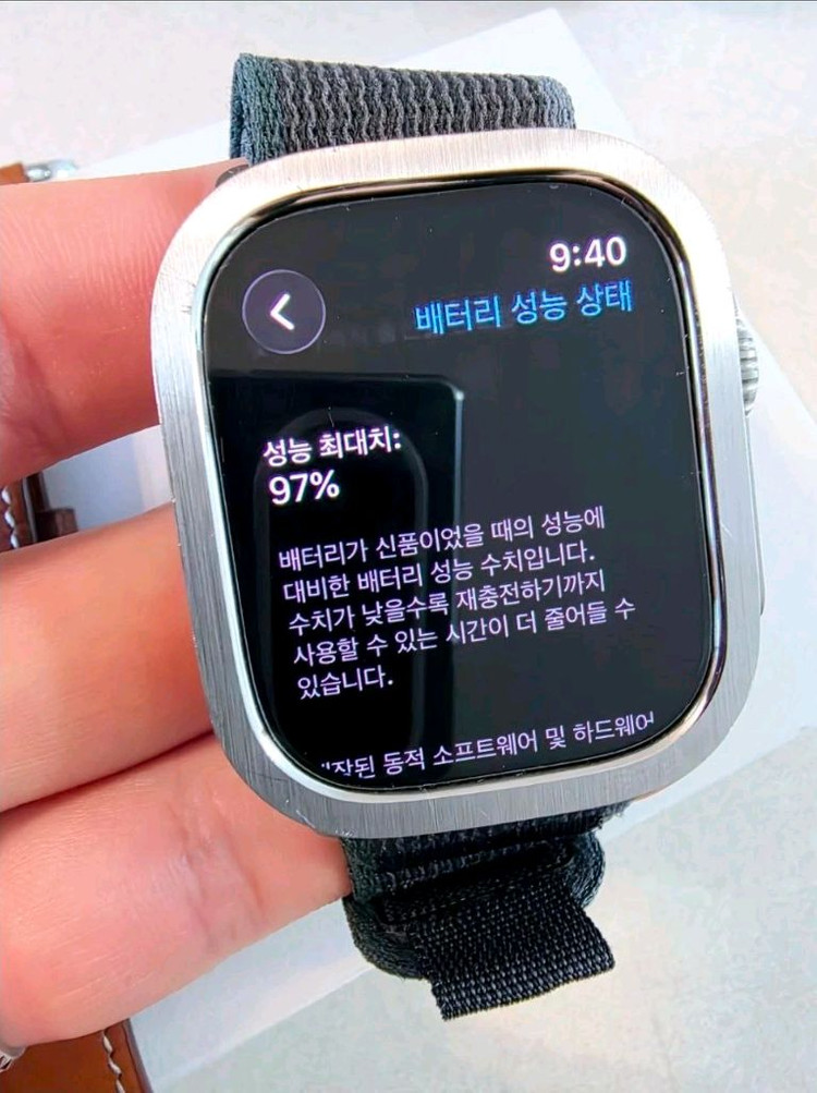 [풀박스] 애플워치 울트라2 49mm GPS+Cellular 티타늄 이미지