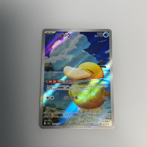 포켓몬 TCG 고라파덕 AR 메가 드림 ex (일어판) 이미지
