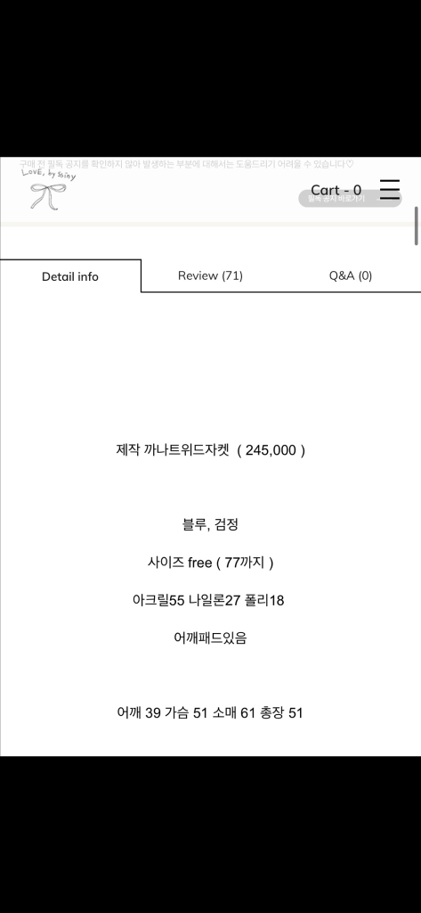 [가격내림] 바이씨니 제작 까나 트위드 자켓 블랙(검정) Free 미개봉 새상품 판매합니다!! 이미지