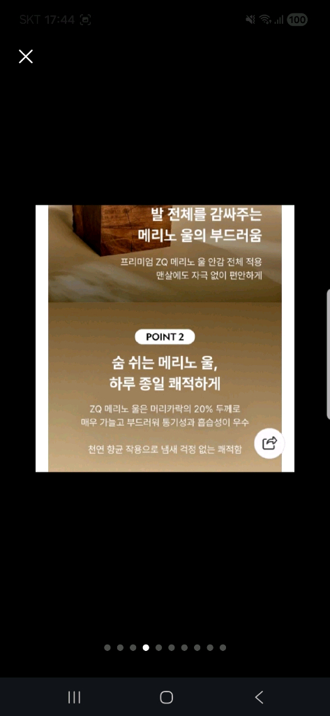 올버즈(allbirds) 울러너NZ 신발(265mm,미착화새제품) 이미지