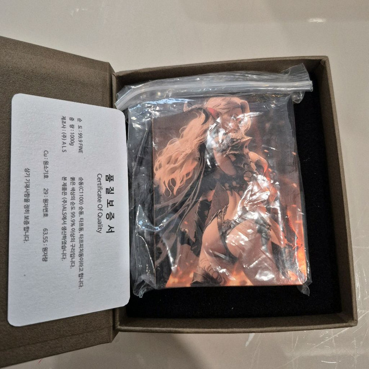 엘프 여전사 색채 구리바 1kg 은화 실버바 골드바 수집 화폐 이미지