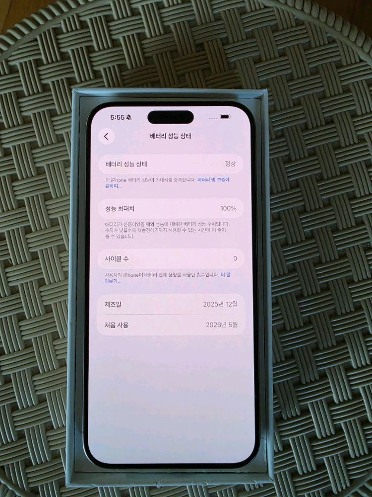 아이폰15 프로맥스 256 리퍼 미사용폰 팝니다 이미지