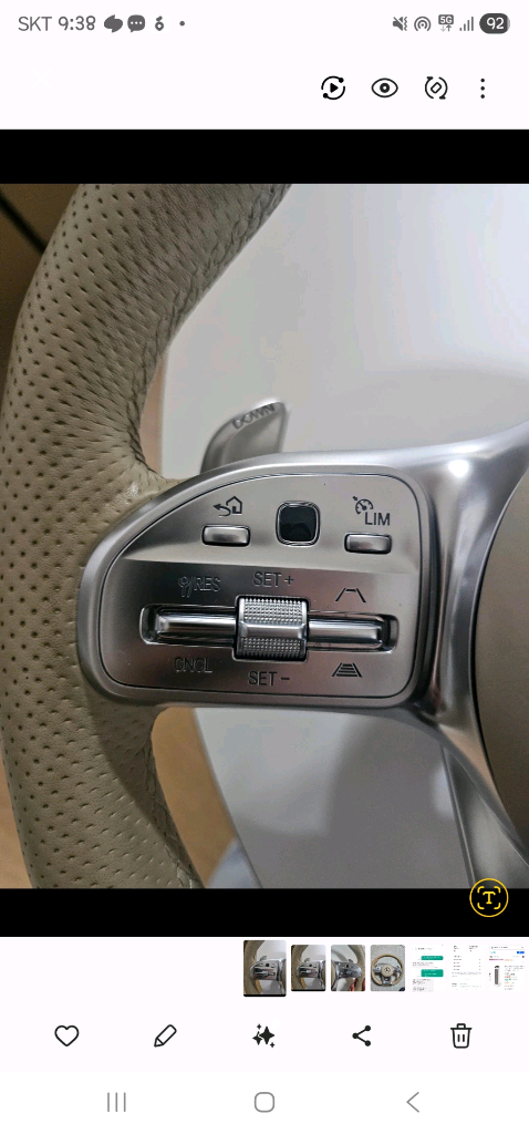 벤츠 S63 AMG W222 순정 핸들 판매합니다. 이미지