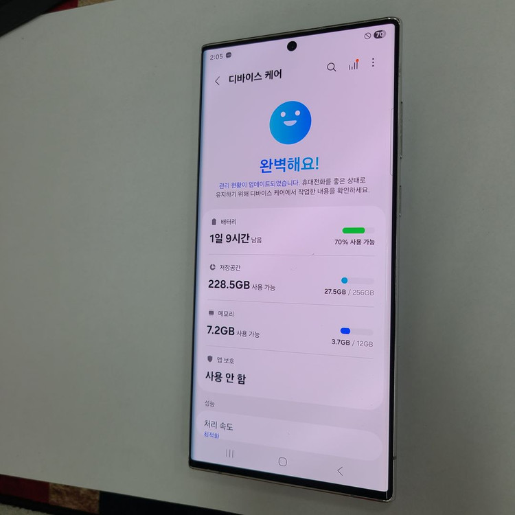 갤럭시 S22울트라 화이트 256G SK 무잔상 212660 이미지