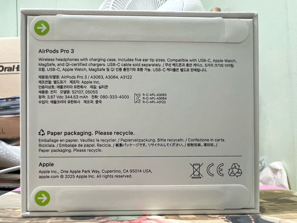 애플 에어팟 프로3 (미개봉) 이미지