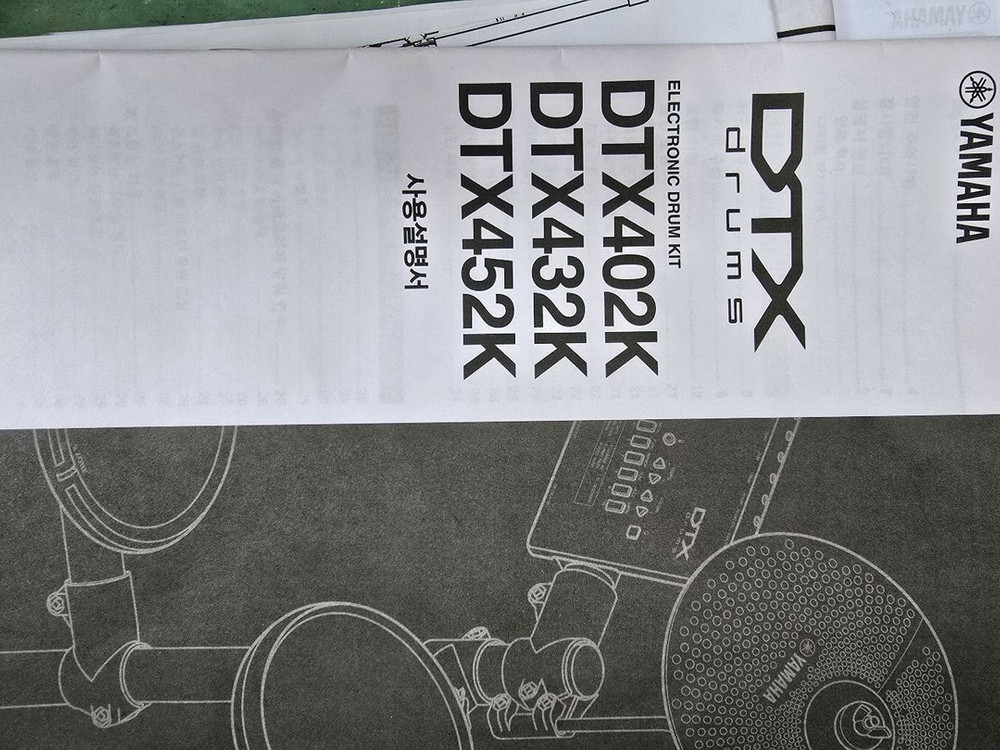 야마하 DTX 전자드럼(+스네어 XP80) 이미지