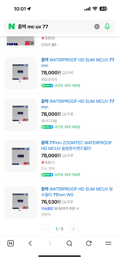 줌텍 MC UV필터 77mm uv필터 렌즈필터 이미지