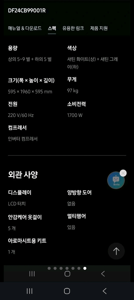 시스템 옷장 이미지