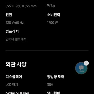 시스템 옷장 이미지