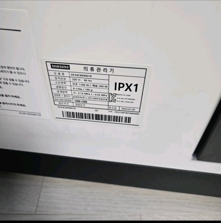 시스템 옷장 이미지