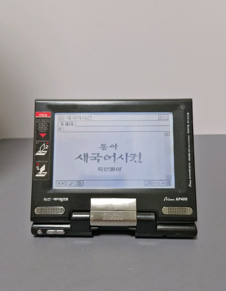 에이원프로 AP400 전자사전 이미지