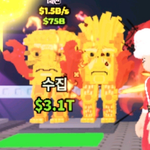 브훔 브레인롯즈훔치기 1.5B 버거 이미지