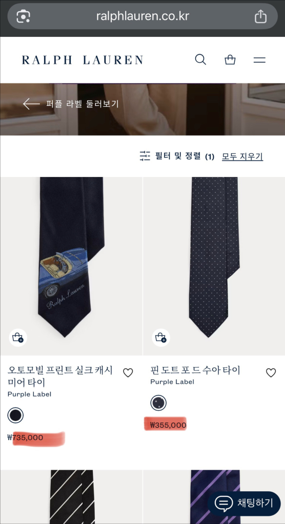 랄프로렌 퍼플라벨 격자 넥타이 이미지