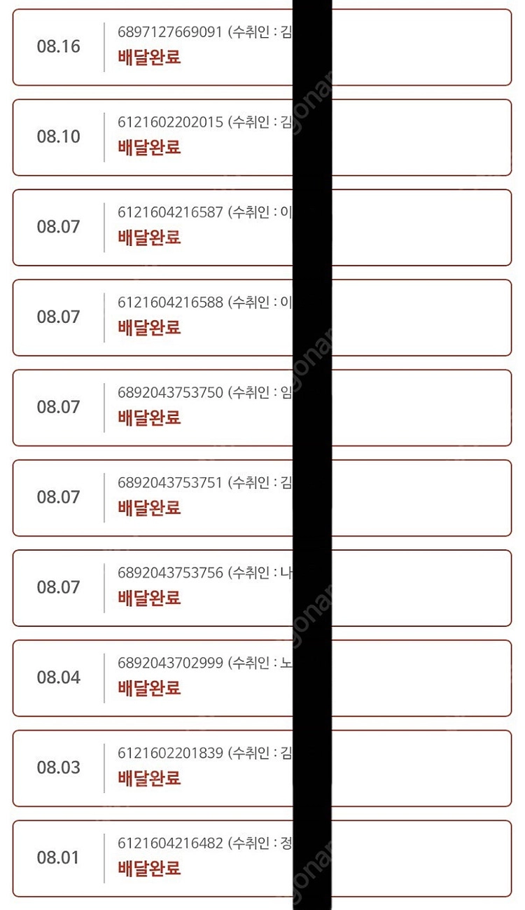 야구공 중고볼 800원 중고야구공 배팅볼 이미지