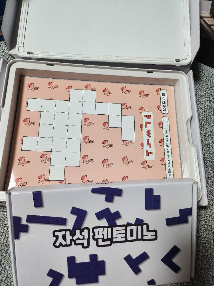 퍼즐리아 자석 펜토미노 이미지