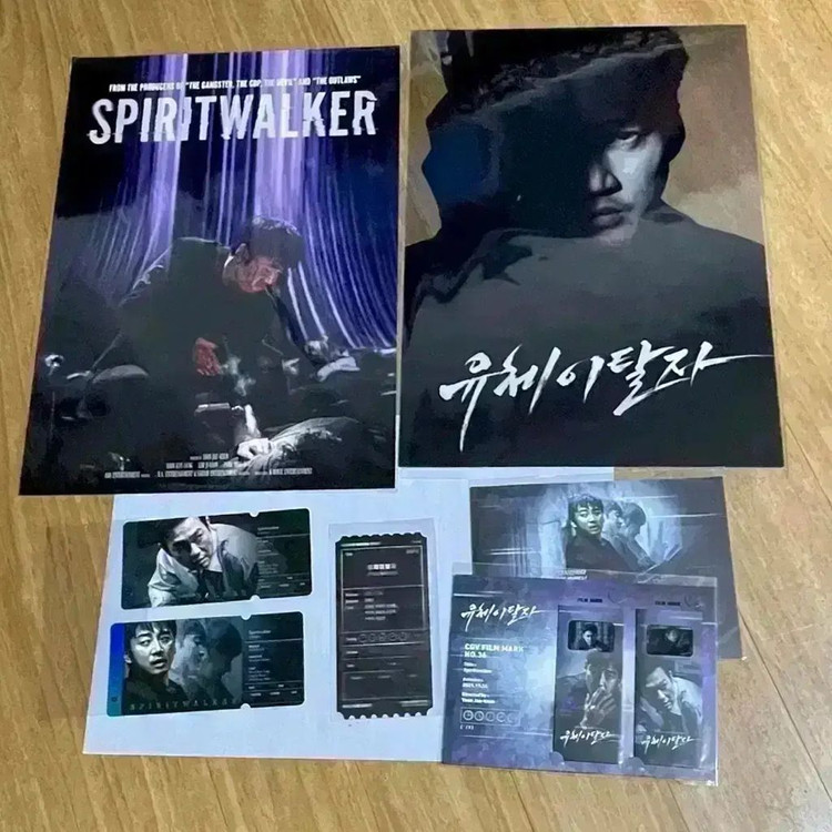 유체이탈자 A3포스터 필름마크 오리지널티켓 스페셜티켓 지오디윤계상영화굿즈 이미지
