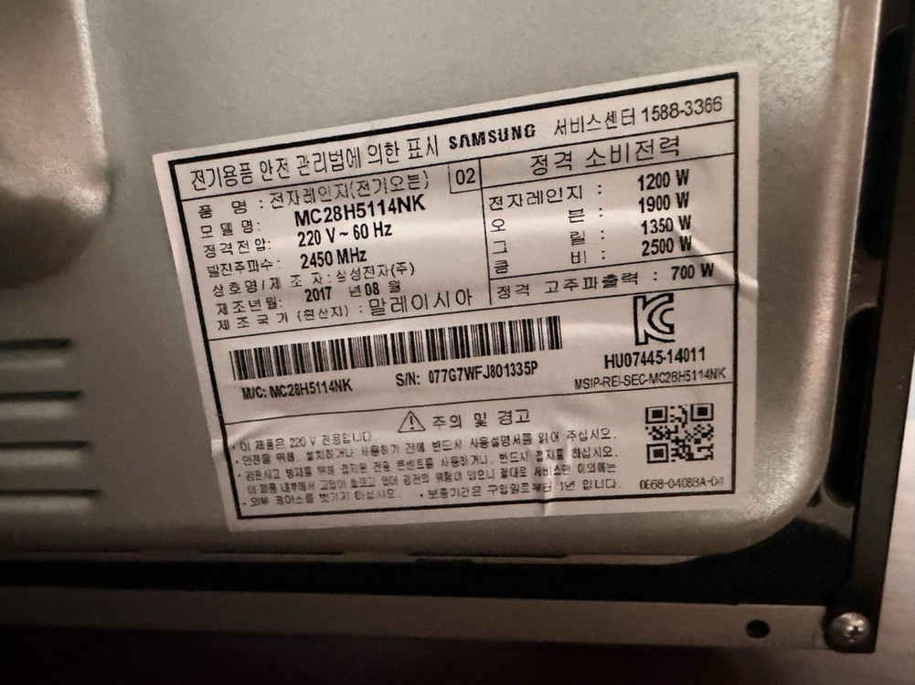 삼성 오븐 전자레인지 이미지