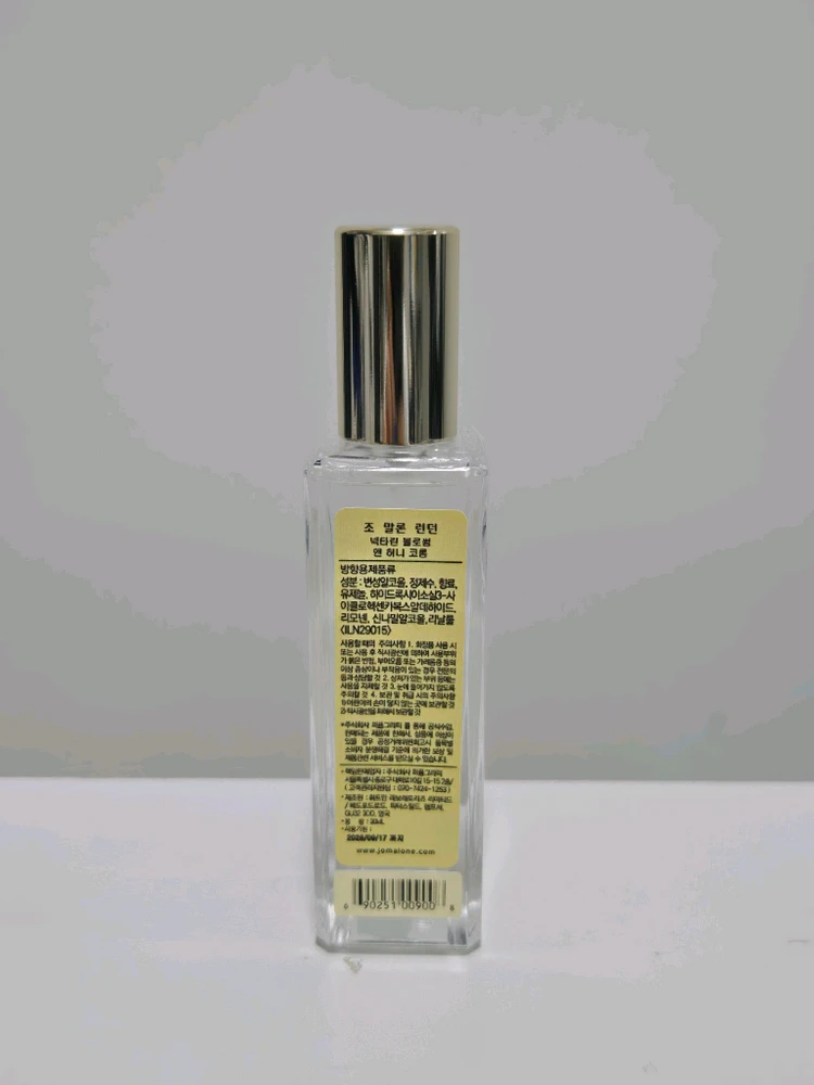 조말론 넥타린 블로썸 앤 허니 30ml 조말론 향수 이미지